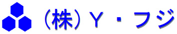 株式会社Y・フジ